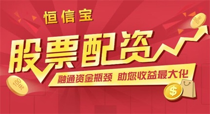 安全炒股配资门户的风险提示，你都看懂了吗？